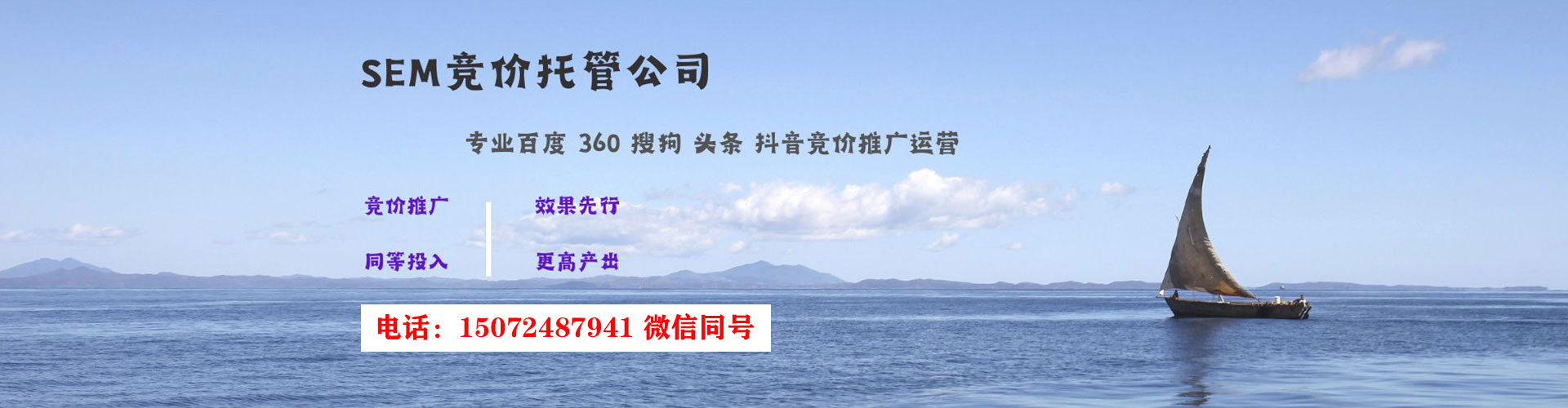 安乡头条信息流