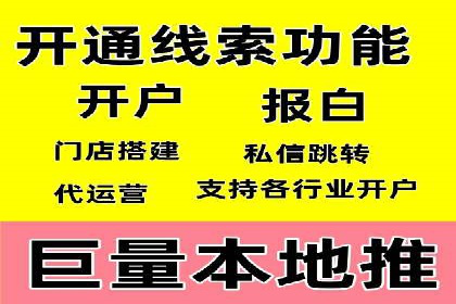 政府机构信息流代理服务的应用与效果展示